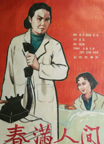 亚洲综合在线网